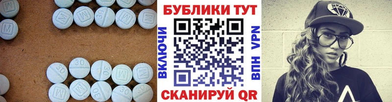 Экстази 250 мг  Купить  Черемхово 