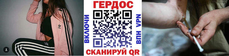 Купить где Черемхово ГЕРОИН гречка