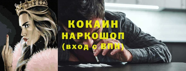 СК Балахна
