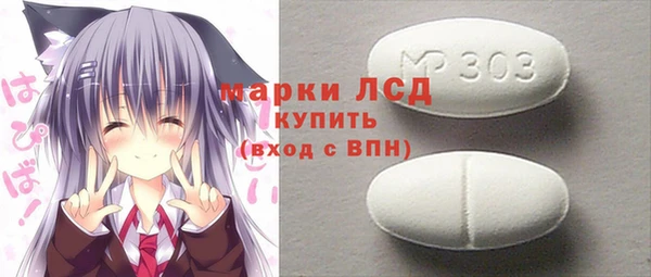 СК Балахна