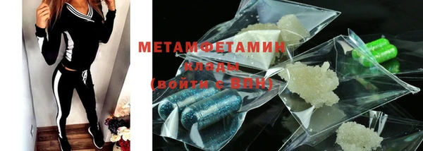 мефедрон VHQ Беломорск