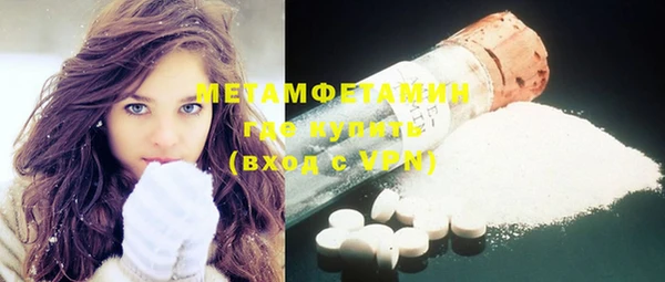 MDMA Балабаново