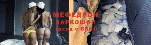 мет Белокуриха