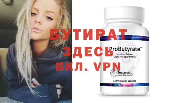 MDMA Балабаново
