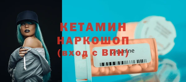 СК Балахна