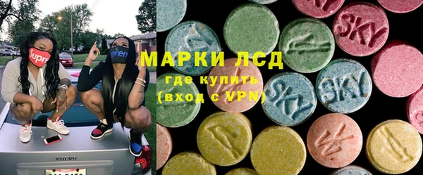 мефедрон VHQ Беломорск