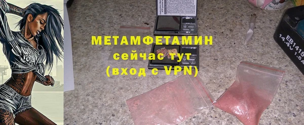 СК Балахна