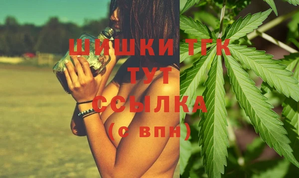 MDMA Балабаново