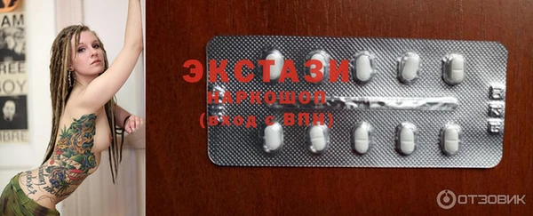 MDMA Балабаново