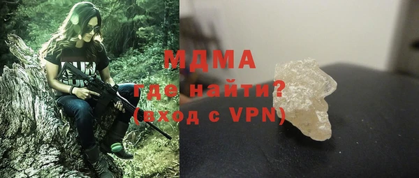 MDMA Балабаново