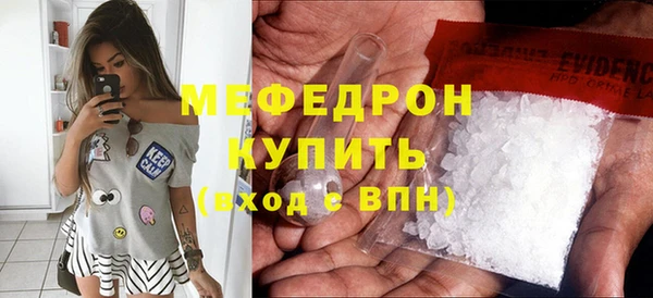 СК Балахна