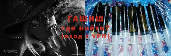 мет Белокуриха