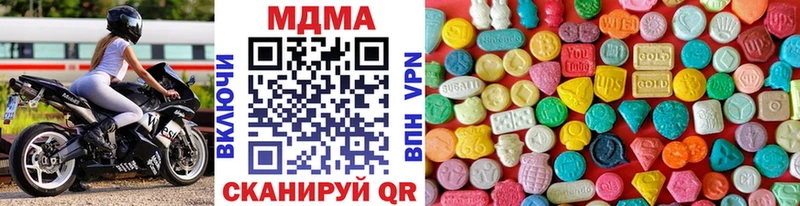 МДМА кристаллы  Купить  Черемхово 