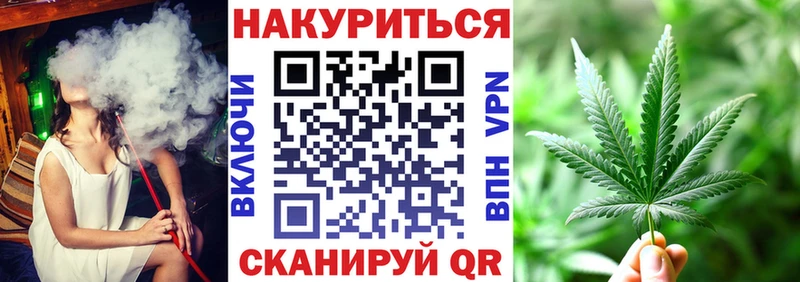 Купить  Черемхово  Канабис марихуана 